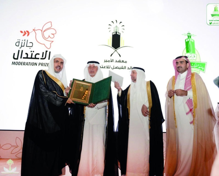 خالد الفيصل يرأس اجتماع «جائزة الاعتدال» لإطلاق نسختها الثالثة