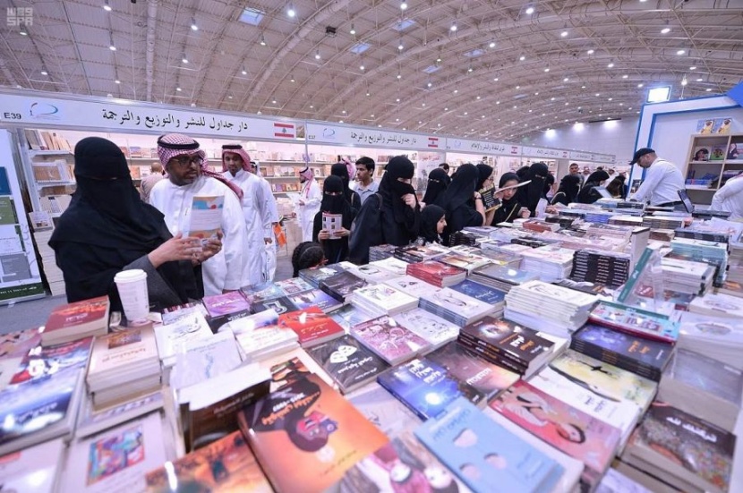 معرض الرياض الدولي للكتاب منارة ثقافية تجذب أكثر من مليون زائر سنويا