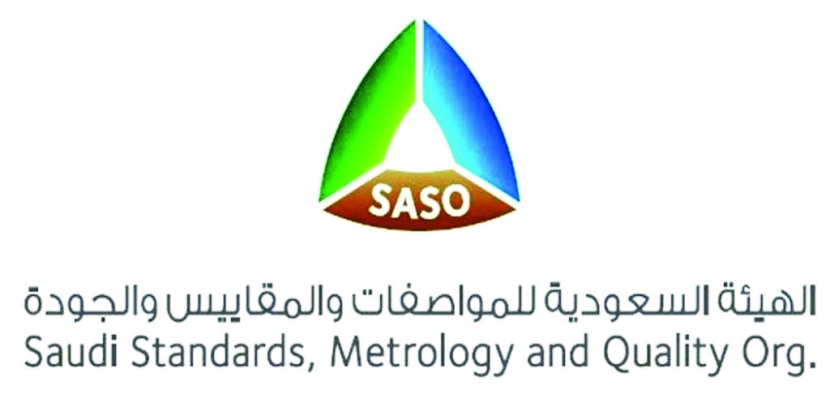 الرياض تستضيف أكبر تجمع دولي لخبراء
سلامة المنتجات في 17 أبريل