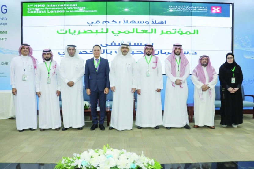 افتتاح المؤتمر العالمي للبصريات بمستشفى د. سليمان الحبيب بالتخصصي
