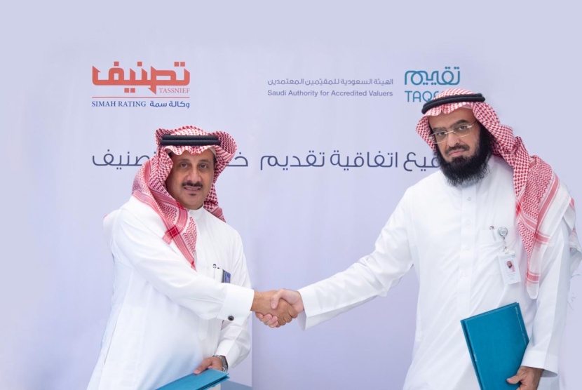  اتفاقية تعاون بين "تقييم" و "تصنيف" لتصنيف منشآت التقييم المرخصة