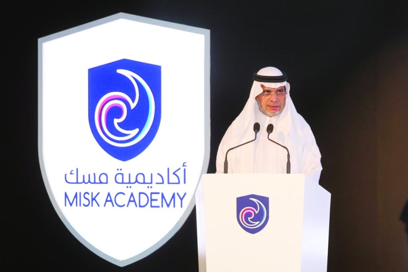 بشعار «كن للمستقبل حاضرا» .. «أكاديمية مسك» تدشن هويتها وتستعرض سبل إعداد الكوادر