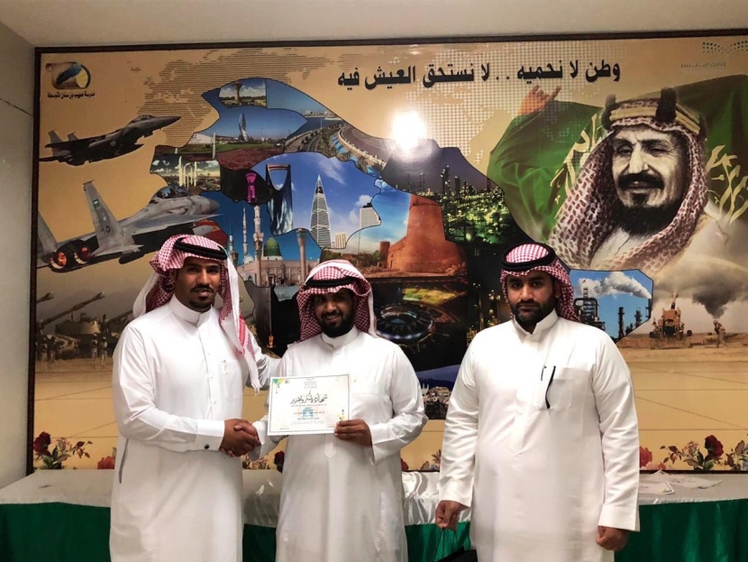 تكريم المتفاعلين مع بوابة المستقبل في متوسطة صهيب بن سنان في تبوك