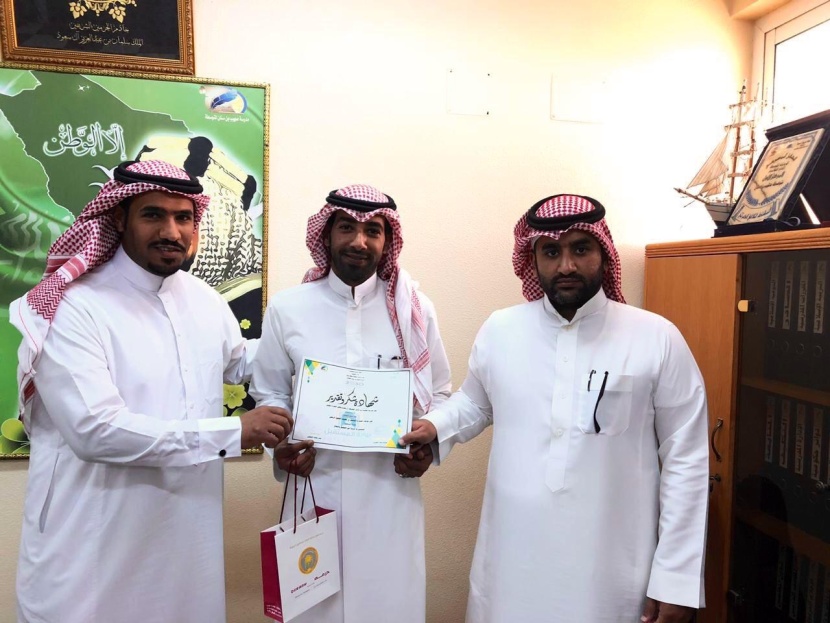 تكريم المتفاعلين مع بوابة المستقبل في متوسطة صهيب بن سنان في تبوك