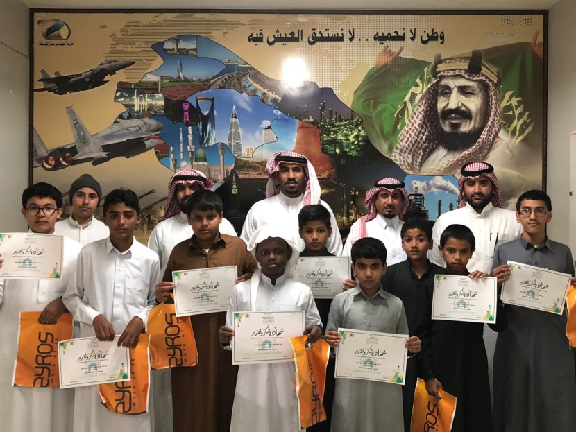 تكريم المتفاعلين مع بوابة المستقبل في متوسطة صهيب بن سنان في تبوك