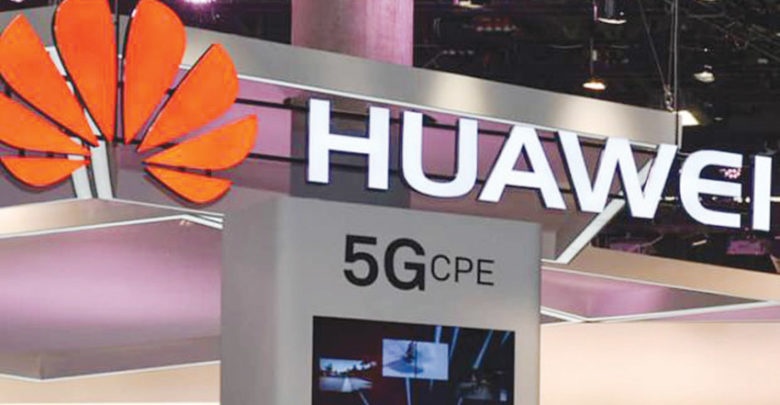 "هواوي" تعرض على ألمانيا اتفاقية عدم تجسس في مواجهة المخاوف الأمنية لـ "الجيل الخامس"
