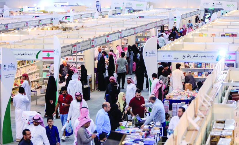 «إيسيسكو» تدعو إلى حماية الكتاب من القرصنة وتوحيد تشريعات المخطوطات