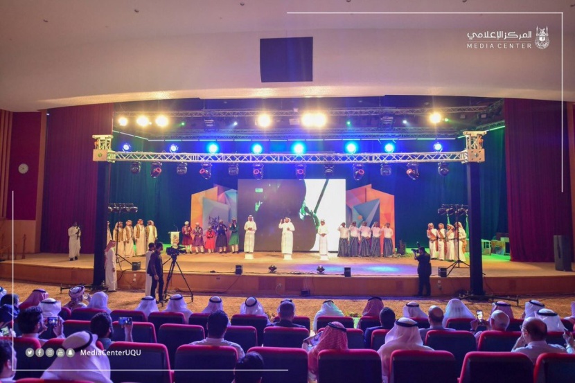  تتويج 3 طلاب بمسابقة "قدوة جامعة أم القرى"