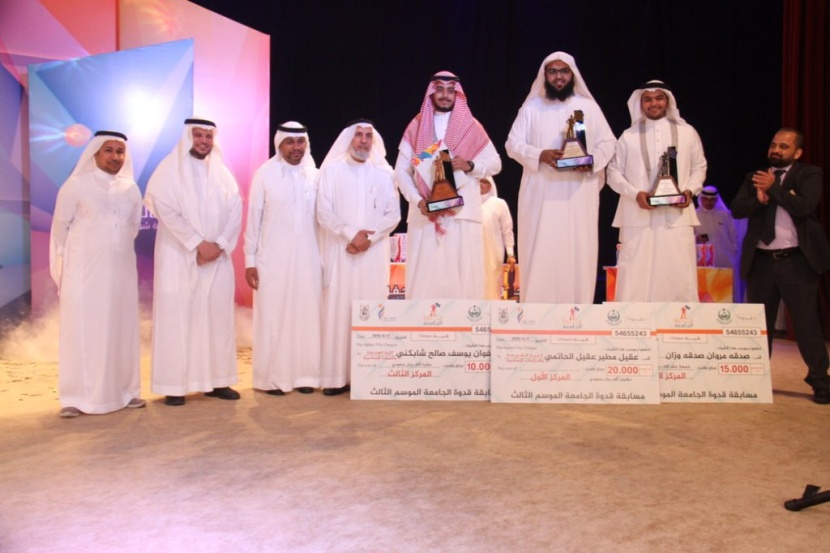  تتويج 3 طلاب بمسابقة "قدوة جامعة أم القرى"