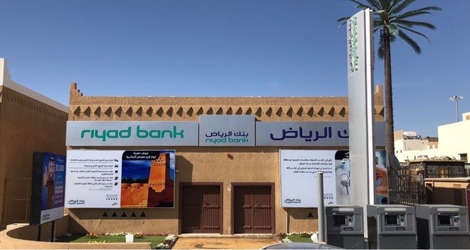 بنك الرياض يربح 1.6 مليار ريال في الربع الأول بارتفاع 44 %