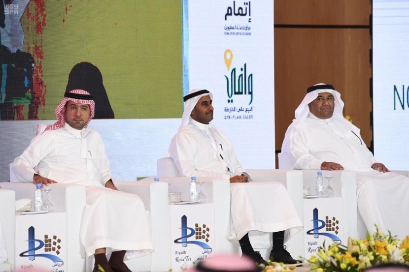 الصندوق العقاري يقدم أبرز الخيارات التمويلية في معرض ريستاتكس العقاري