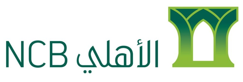 «البنك الأهلي» شريك رئيس لمؤتمر القطاع المالي