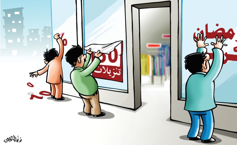 كاريكاتير 2019/4/24