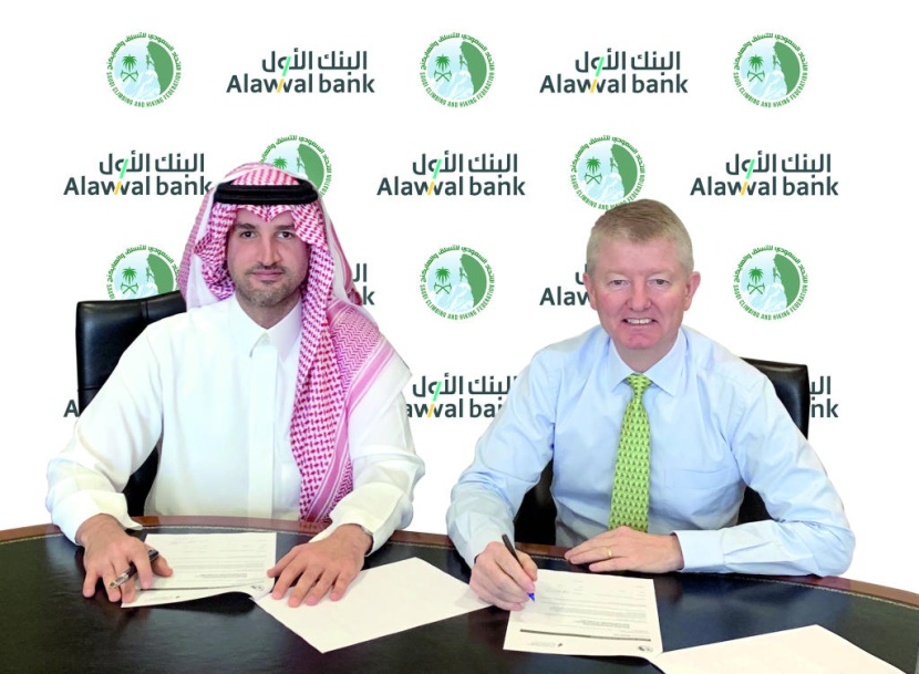 البنك الأول يطلق شراكة مع الاتحاد السعودي للتسلق والهايكنج لدعم وتطوير رياضة التسلق والمشي بين أفراد المجتمع