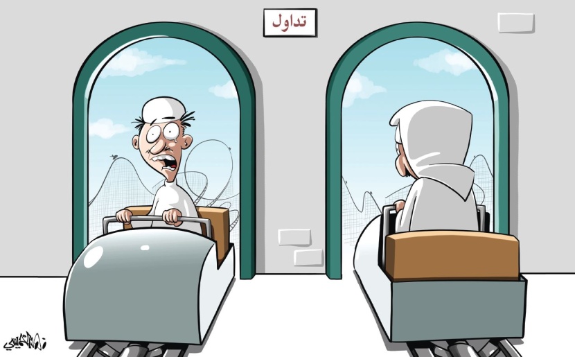 كاريكاتير 2019/04/28