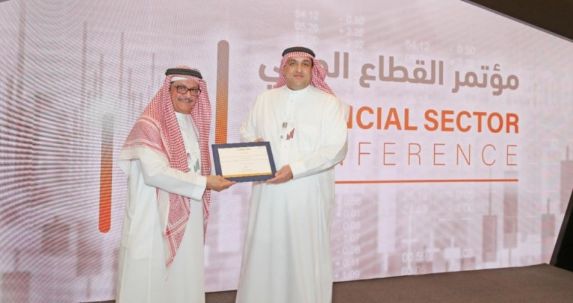 مؤتمر القطاع المالي يكرم بنك الجزيرة