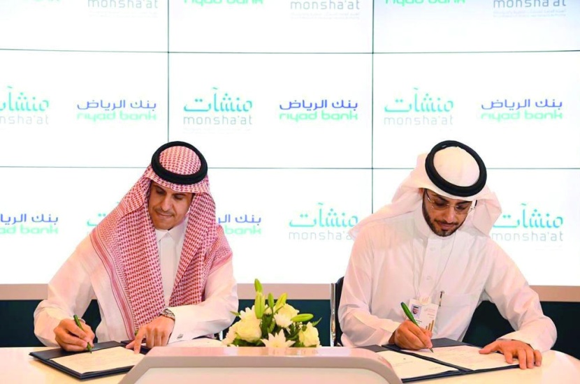 اتفاقية لدعم المنشآت الصغيرة والمتوسطة ورواد الأعمال في مجال «الفنتك»