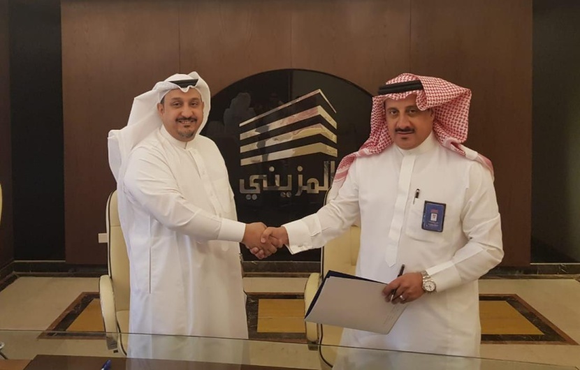 سمة للتصنيف "تصنيف" توقع عقد تصنيف مع شركة حمد واحمد المزيني العقارية