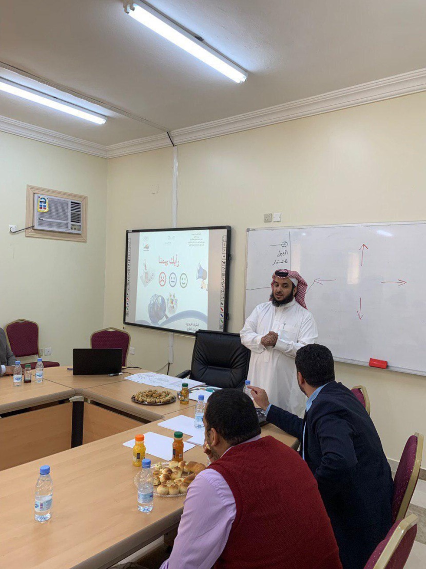 «تعليم تبوك» تناقش سبل رفع مستوى نواتج التعلم