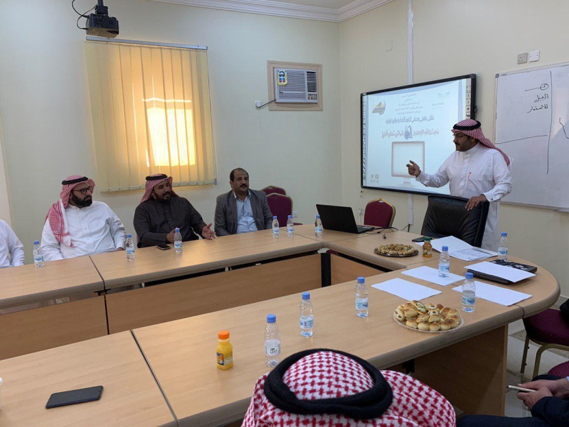 «تعليم تبوك» تناقش سبل رفع مستوى نواتج التعلم