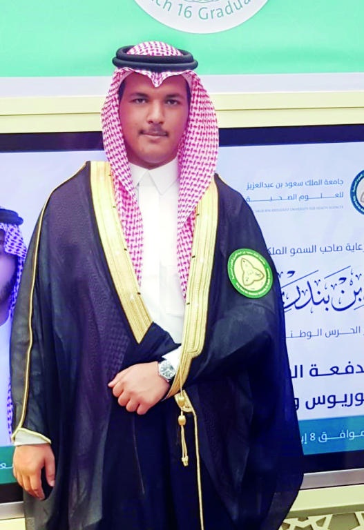 بكالوريوس الخدمات الطبية الطارئة للعنزي