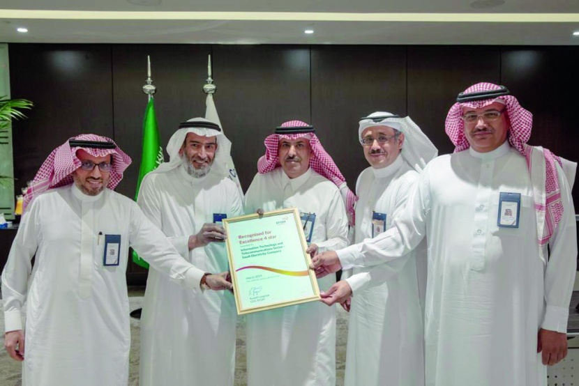 «تقنية المعلومات في السعودية للكهرباء» تحصد شهادة المؤسسة الأوروبية للجودة  EFQM