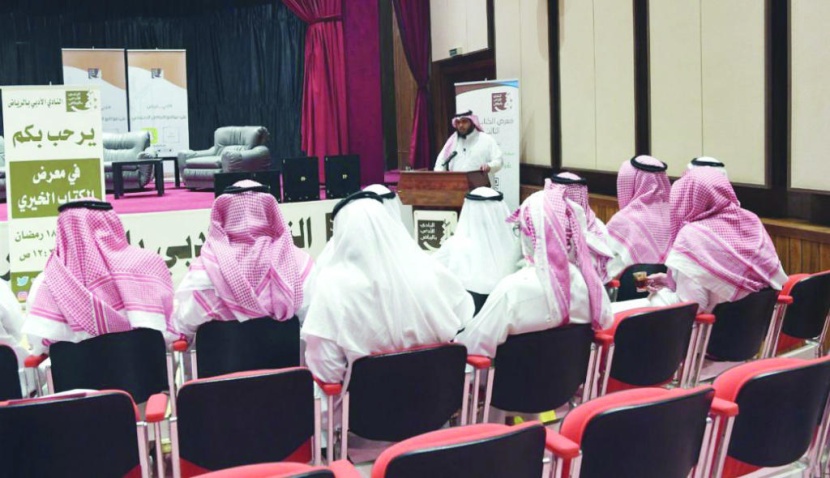 «الكتاب الخيري» .. مبادرة «أدبي الرياض» لدعم ذوي الإعاقة