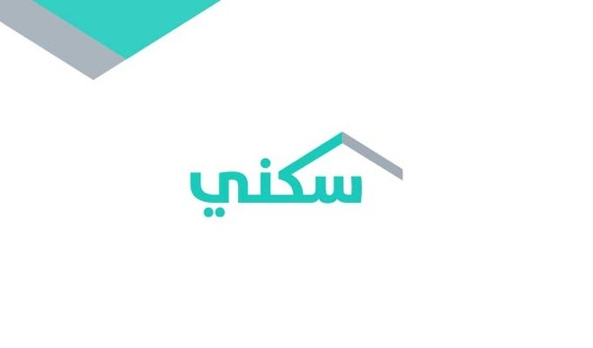 "سكني" يسلم أكثر من 2000 أرض مجانية لمستفيديه خلال الشهر الماضي
