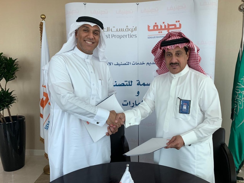 سمة للتصنيف توقع عقد مع "الاستثمارات المبتكرة العقارية"