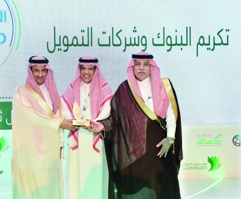 وزير التجارة يكرم البنك العربي الوطني