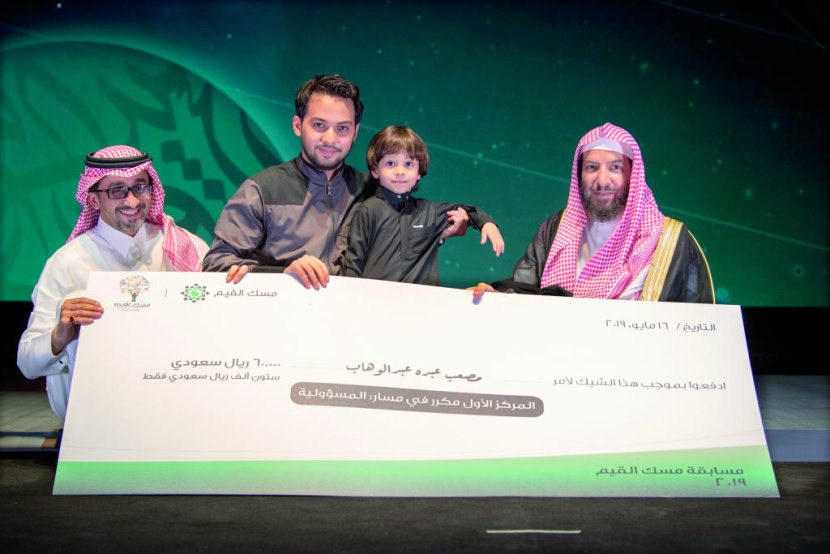 «مسك الخيرية» تعلن الفائزين بمسابقة «مسك القيم» في جدة التاريخية