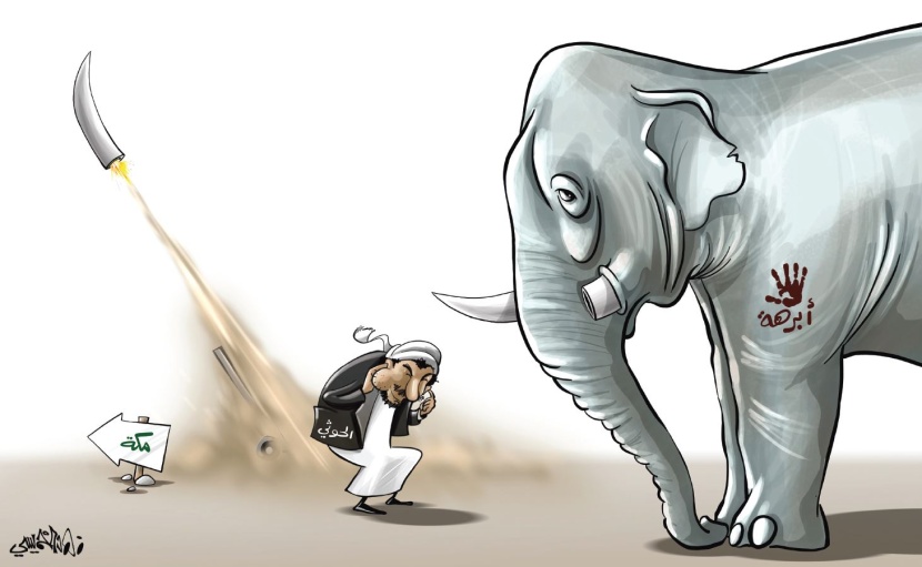 كاريكاتير 2019/05/21