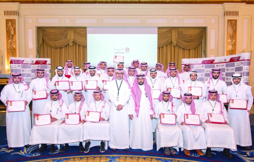 «أكاديمية ساب» تحتفل بتخريج الدفعة الرابعة