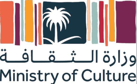 «الثقافة» تتسلم الجمعيات والأندية الأدبية والمراكز الثقافية والمجلة العربية من «الإعلام»