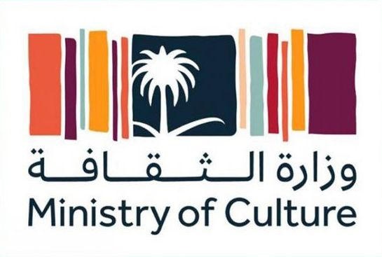 «الثقافة» تشارك بمعرض «الذكاء الاصطناعي» في روسيا