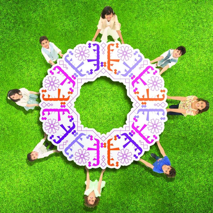 موسم العيد .. هوية موحدة وفعاليات عالمية ترسم البهجة