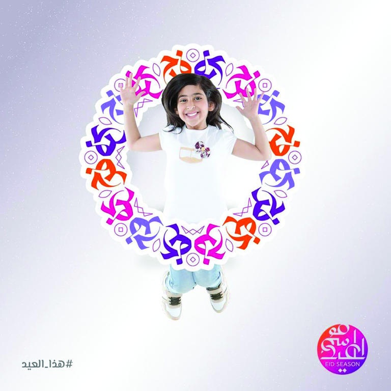 موسم العيد .. 1200 فعالية تضم حفلات غنائية وعروضا عالمية