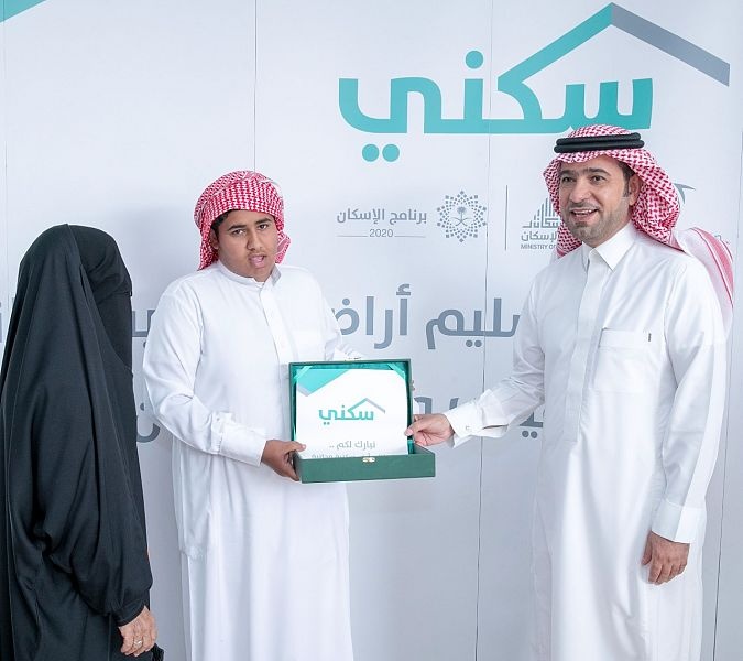 تسليم أراضٍ مجانية لمستفيدي برنامج "سكني" في تبوك