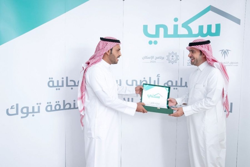 تسليم أراضٍ مجانية لمستفيدي برنامج "سكني" في تبوك