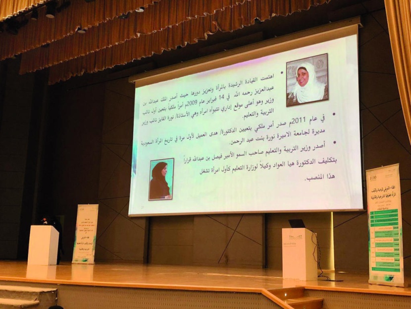 «اعرفي حقك».. مبادرة «التعليم» لتوعية وتثقيف المرأة بحقوقها