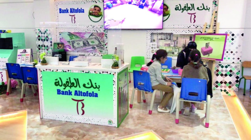 267 ألف طالب درسوا في 3272 مدرسة لرياض الأطفال