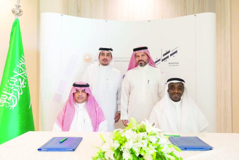 أكاديمية سعودية للترفيه لتأهيل الكوادر الوطنية للعمل في القطاع