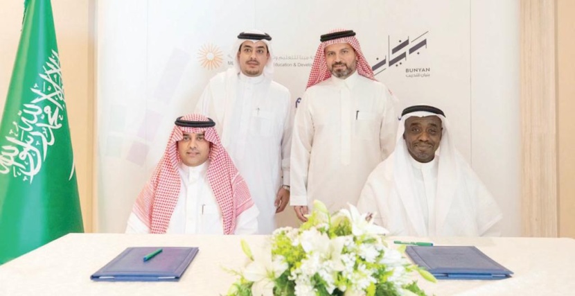 أكاديمية سعودية للترفيه لتأهيل الكوادر الوطنية للعمل في القطاع