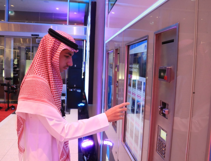 افتتاح أول دار سينما في المنطقة الشرقية