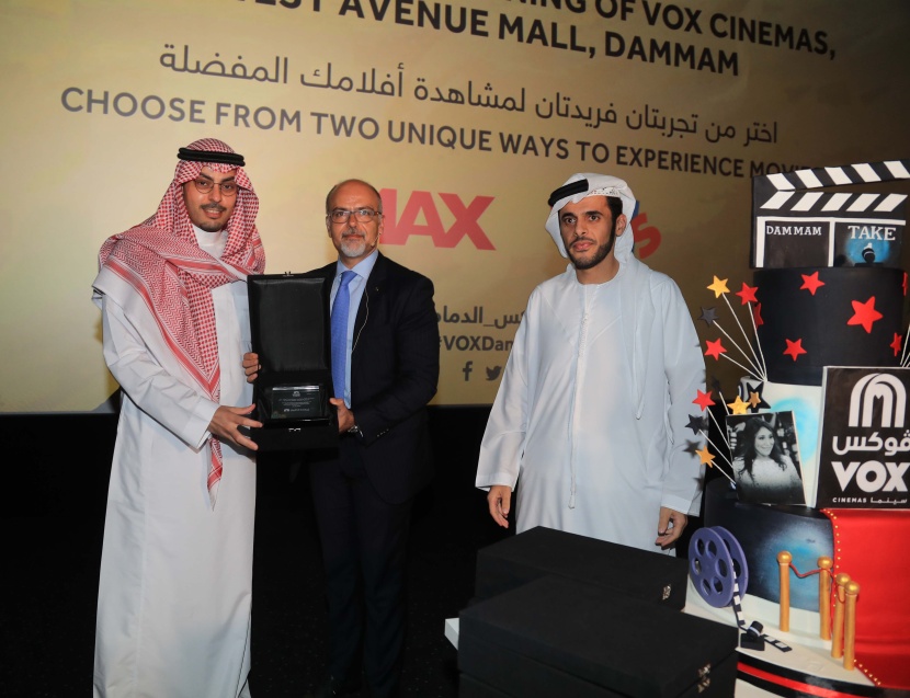 افتتاح أول دار سينما في المنطقة الشرقية