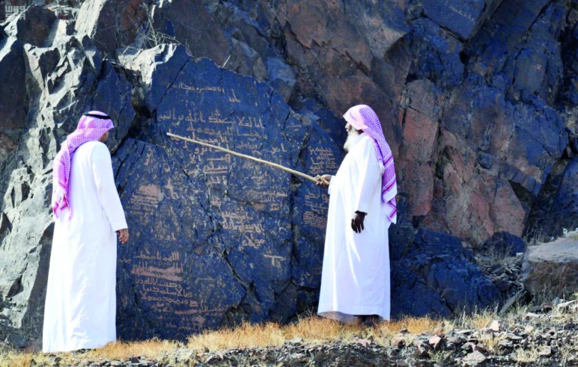 3آلاف نقش إسلامي في المدينة المنورة تعود
 إلى بدايات القرن الأول الهجري