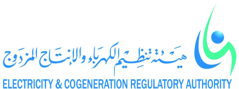 هيئة تنظيم الكهرباء والإنتاج المزدوج تطلق حملة #وش_لك_وش_عليك