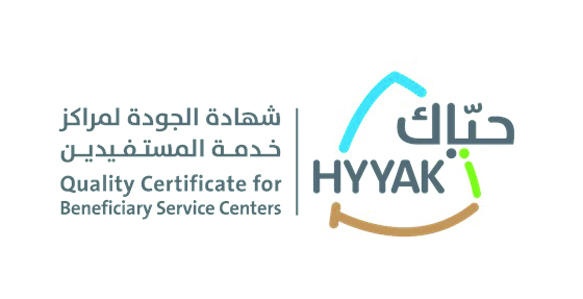 هيئة المواصفات تحفز المنشآت الوطنية بشهادة متخصصة لجودة مراكز خدمة المستفيدين