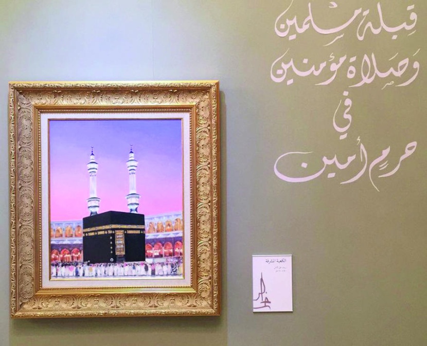 لخدمة الإنسان وحفظ تاريخه .. مزادات خيرية فنية