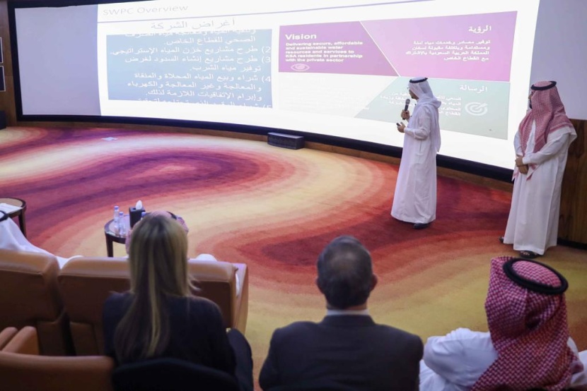 الاستثمار وشراكات المياه يستعرضان الفرص الاستثمارية في قطاع المياه